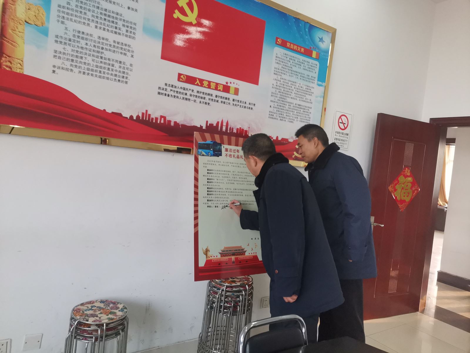 公交集團公交事業(yè)二部組織簽訂《廉潔過(guò)節，不收禮品禮金承諾書(shū)》