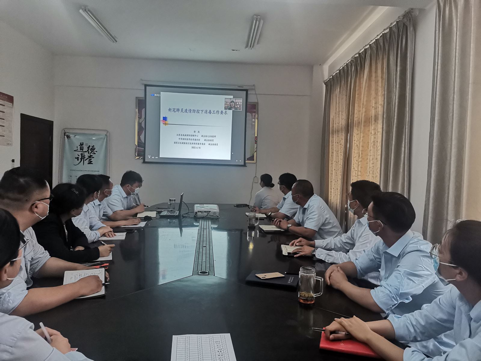 公交集團公交事業(yè)二部組織開(kāi)展新冠肺炎疫情防控精準規范消毒視頻培訓