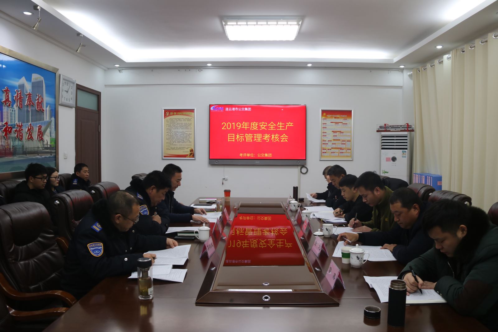 交通控股集團對公交集團開(kāi)展年度安全生產(chǎn)目標管理考核