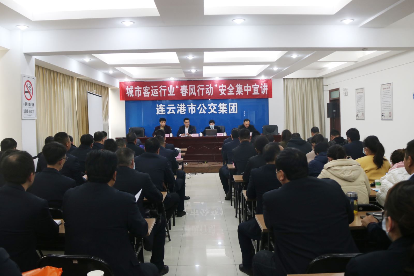 公交集團參加“春風(fēng)行動(dòng)”安全集中宣講活動(dòng)