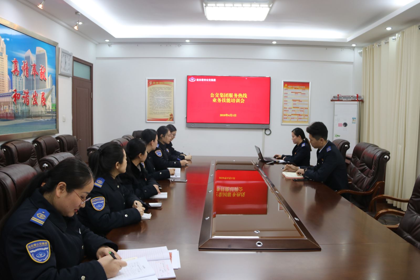 公交集團組織服務(wù)熱線(xiàn)客服人員開(kāi)展業(yè)務(wù)技能培訓工作