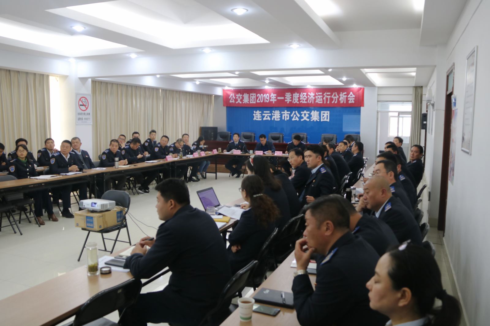 公交集團召開(kāi)2019年一季度經(jīng)濟分析會(huì )