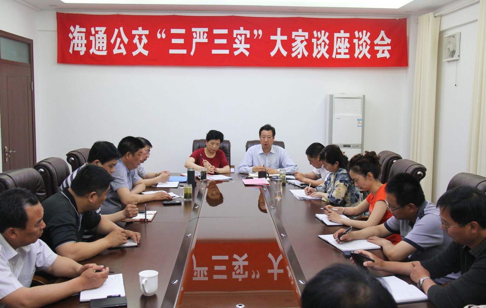 海通公交開(kāi)展“三嚴三實(shí)”大家談活動(dòng)