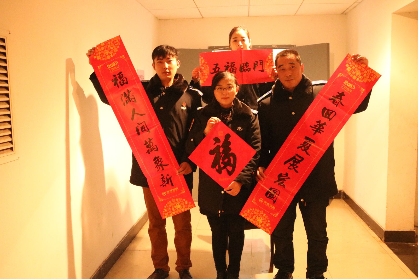 公交新浦公司貼對聯(lián)、貼福字喜迎金雞春節