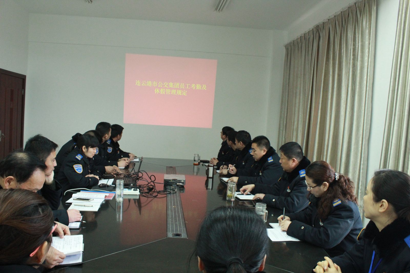 公交東部公司組織學(xué)習《連云港市公交集團員工考勤及請休假管理規定》