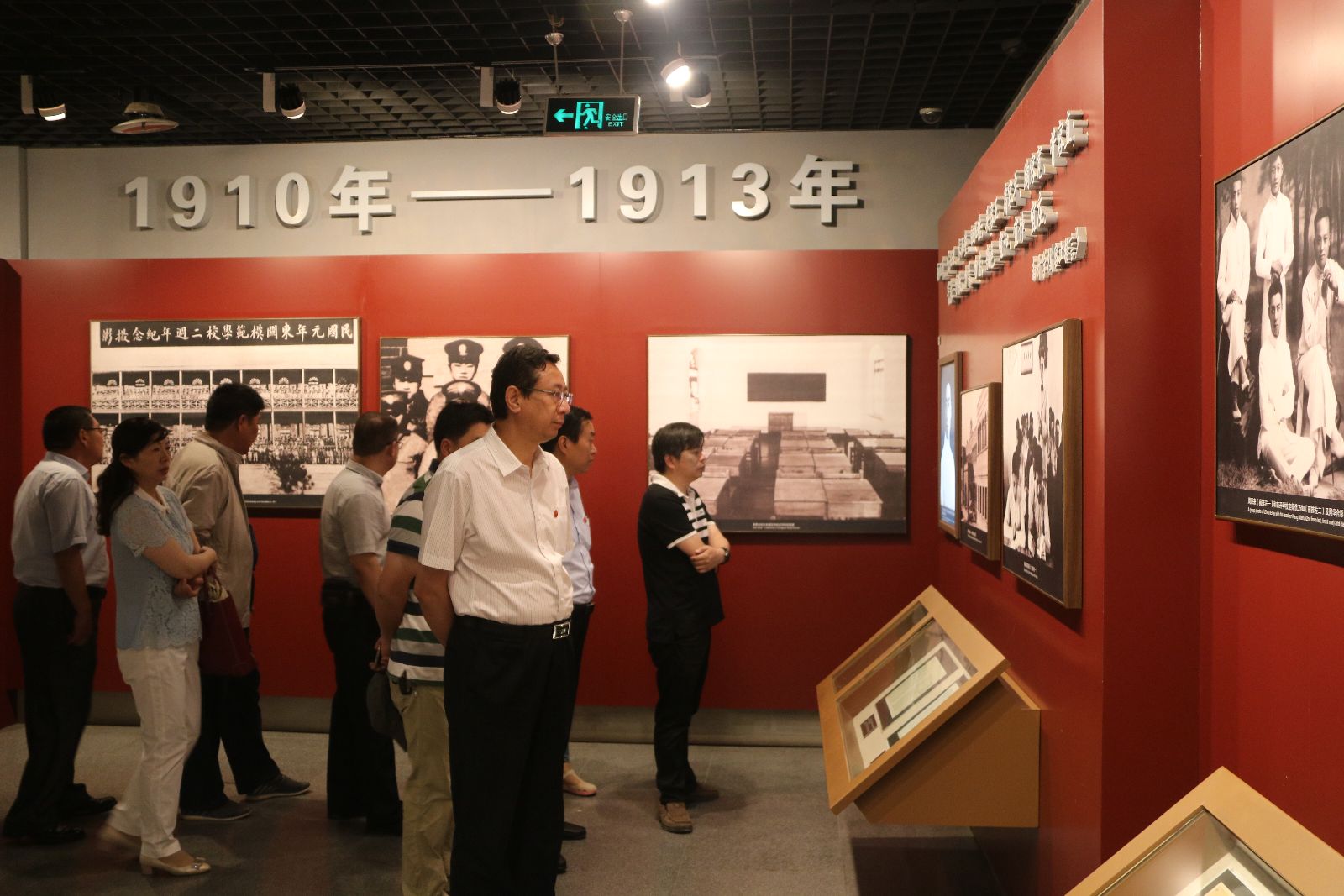 海通公交黨委中心組赴周恩來(lái)紀念館開(kāi)展