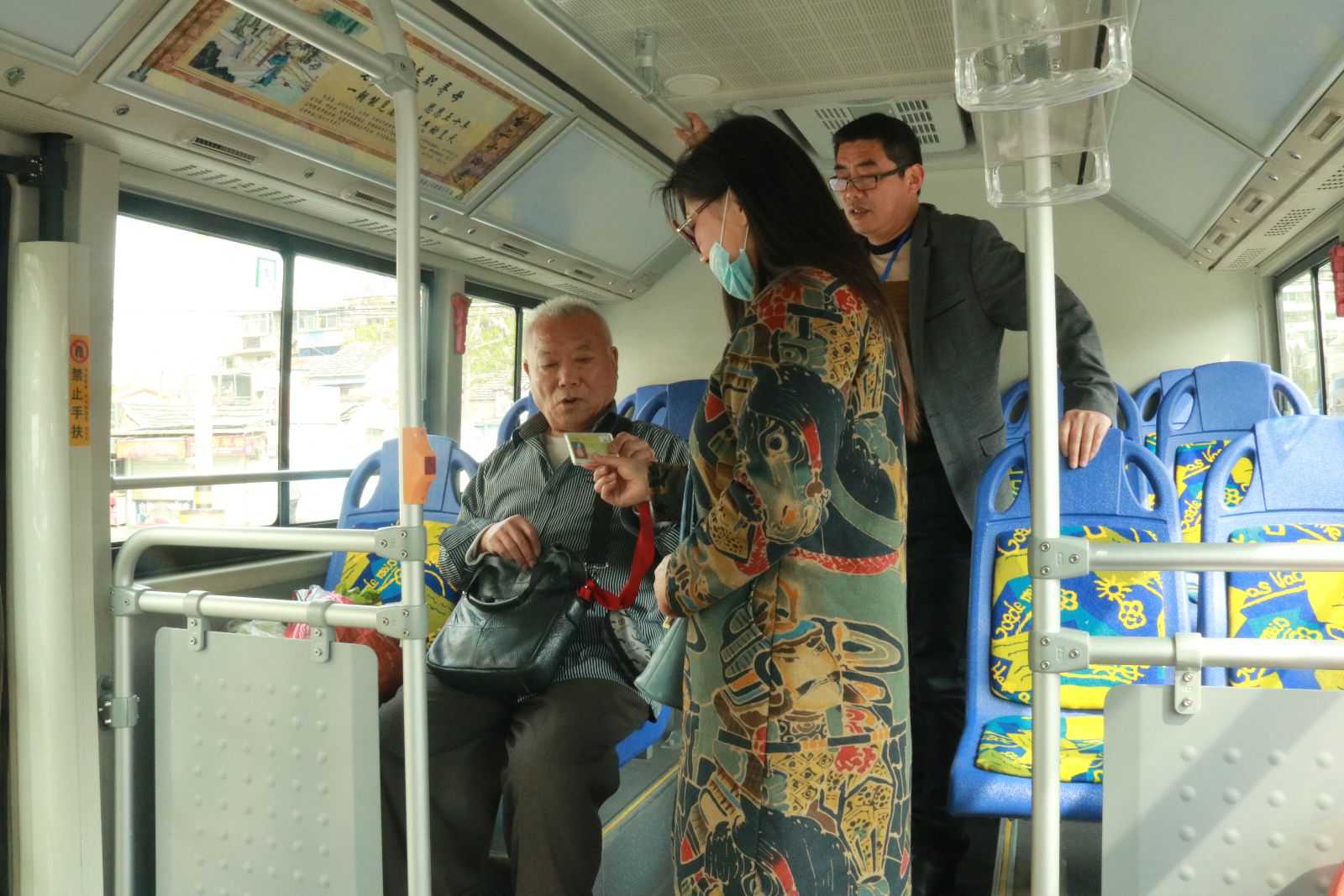 公交新浦公司積極開(kāi)展優(yōu)惠卡違規使用檢查活動(dòng)