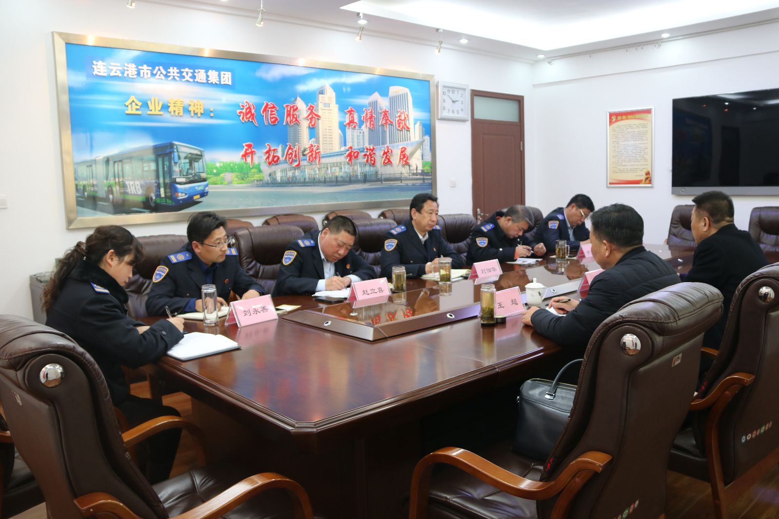 交控集團紀委領(lǐng)導到公交集團進(jìn)行廉政督察