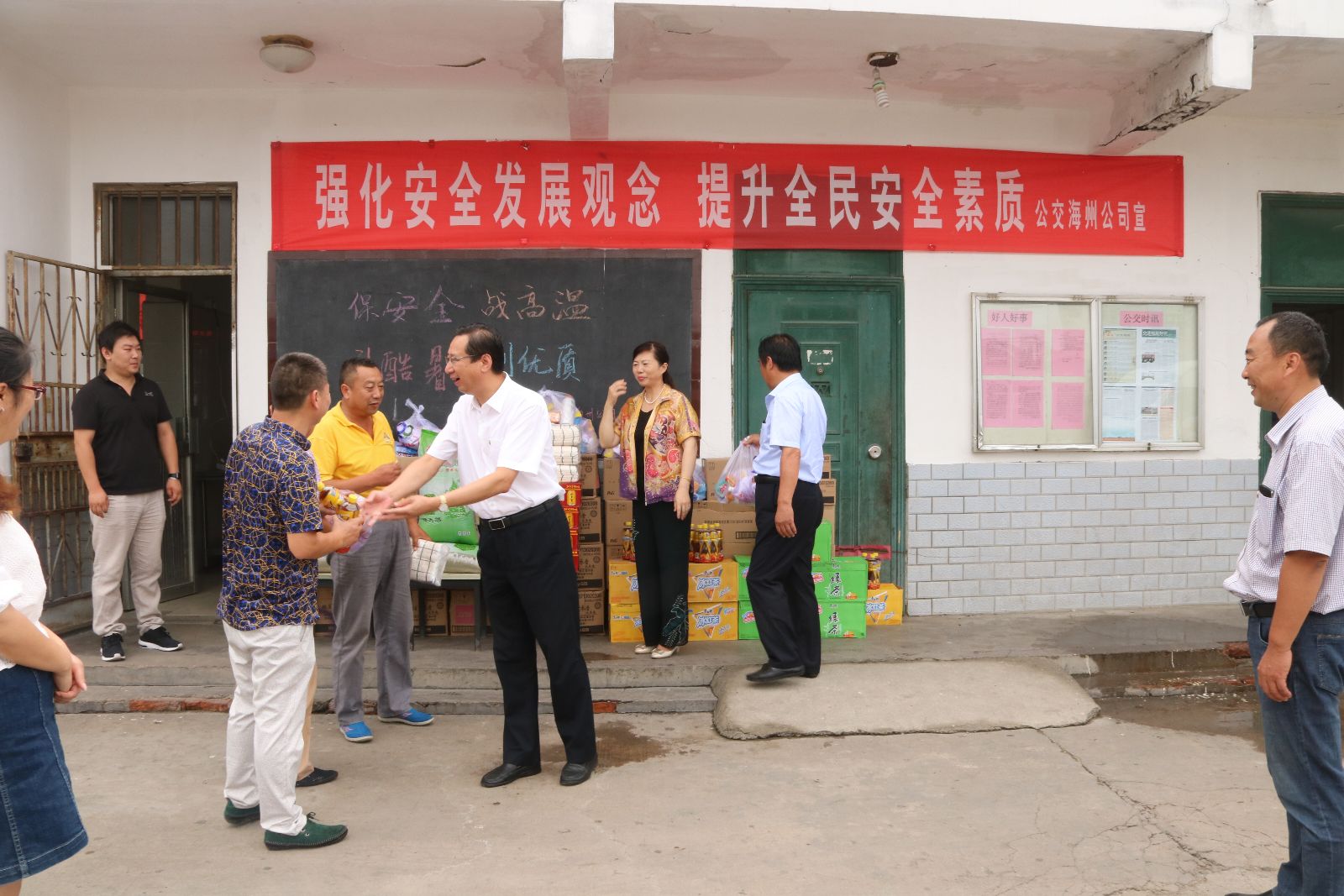 海通公交公司領(lǐng)導赴基層單位慰問(wèn)一線(xiàn)員工