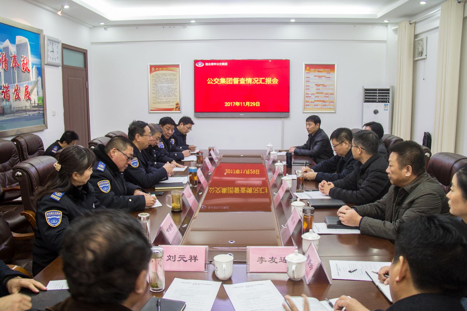 市交通控股集團領(lǐng)導到公交集團進(jìn)行督查