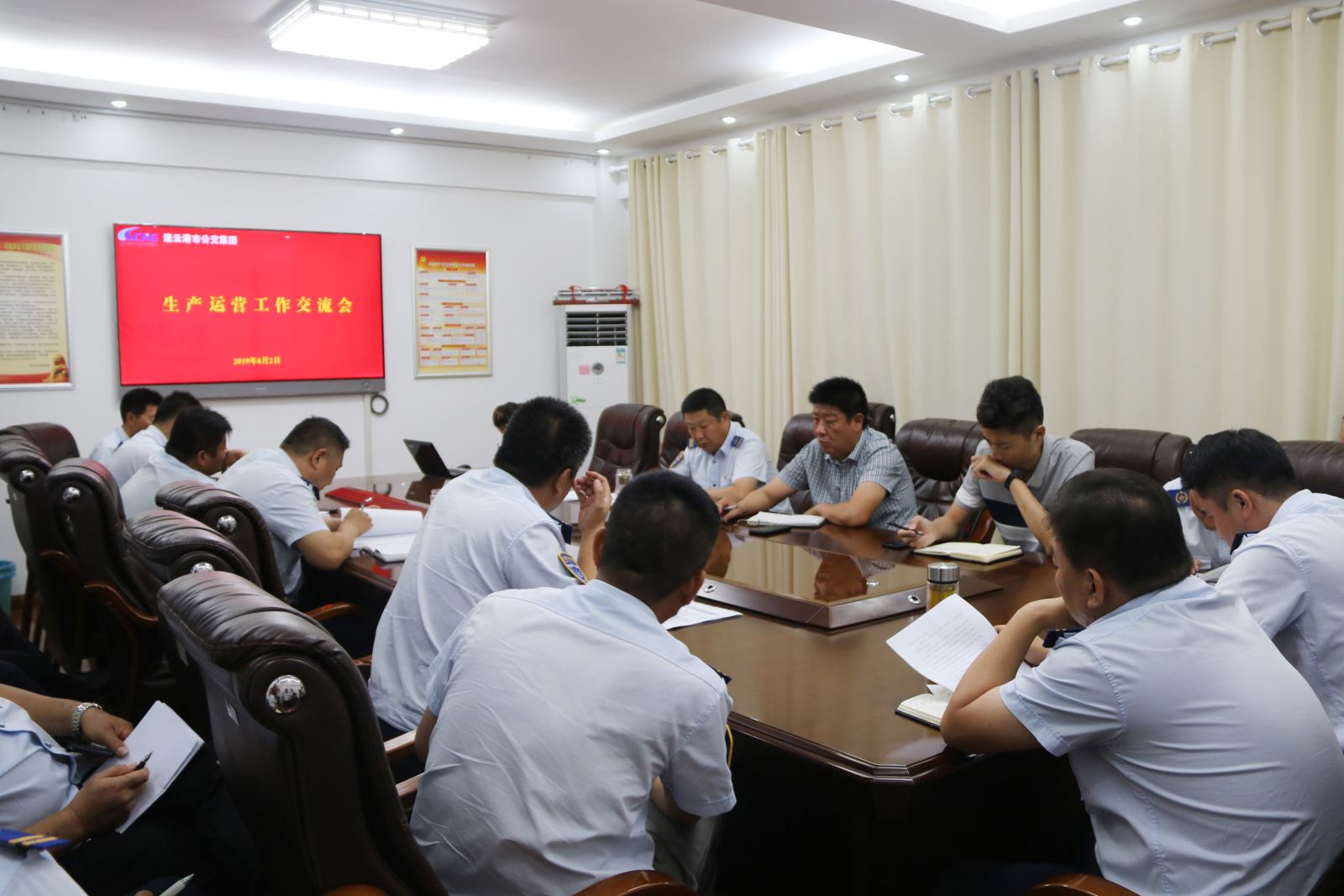 公交集團召開(kāi)生產(chǎn)運營(yíng)工作交流會(huì )