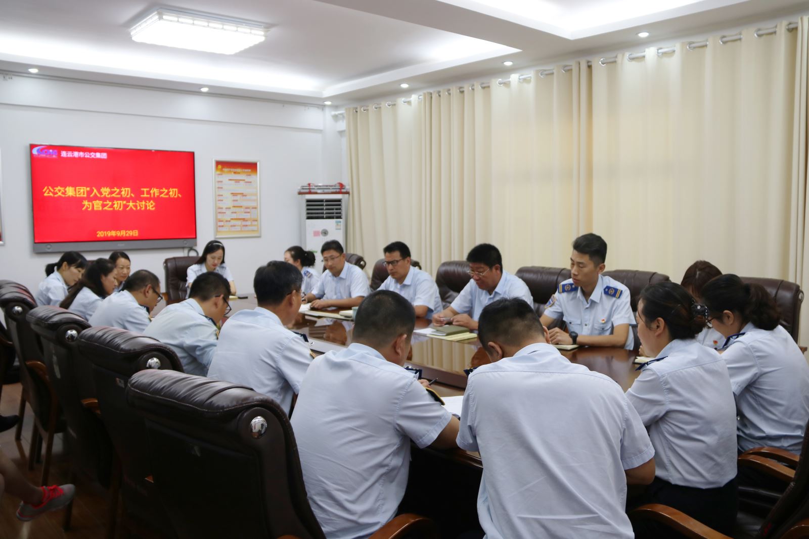 公交集團開(kāi)展“入黨之初、工作之初、為官之初”集中研討會(huì )
