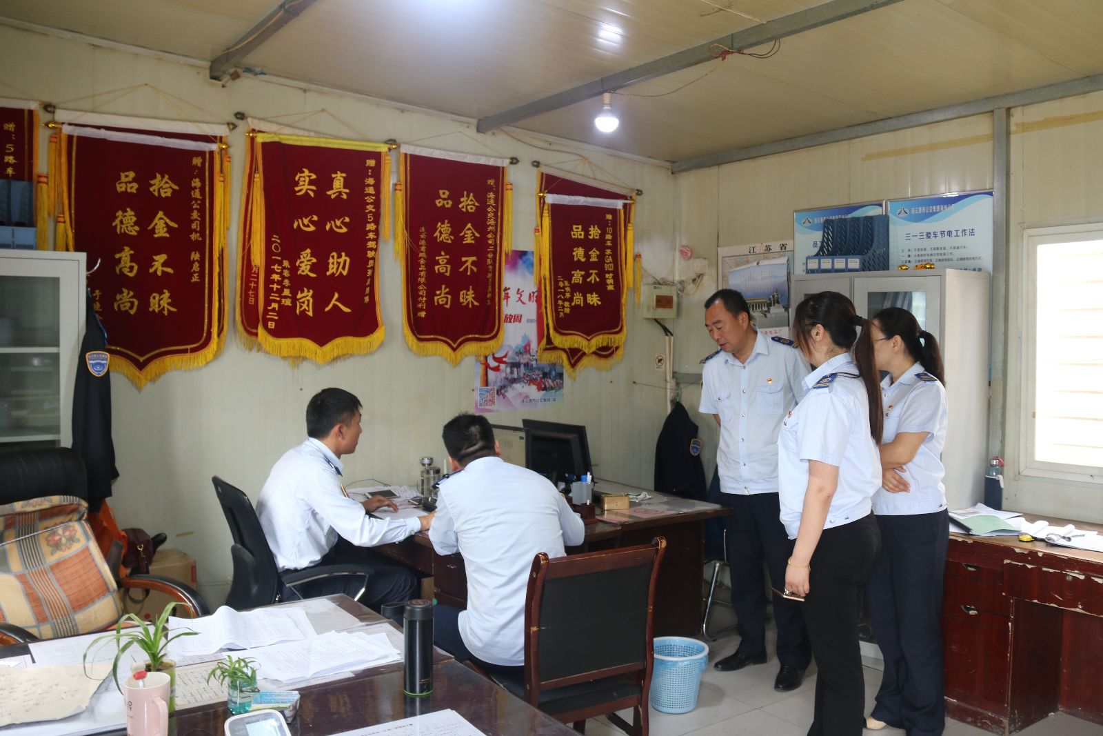 公交集團海通公交公司組織開(kāi)展工作作風(fēng)、工作紀律檢查活動(dòng)