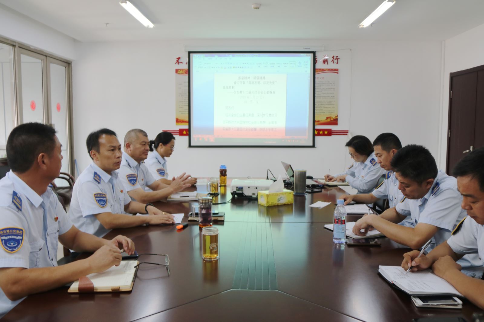 公交集團快速公交公司召開(kāi)學(xué)習市委十二屆六次全會(huì )精神專(zhuān)題會(huì )議