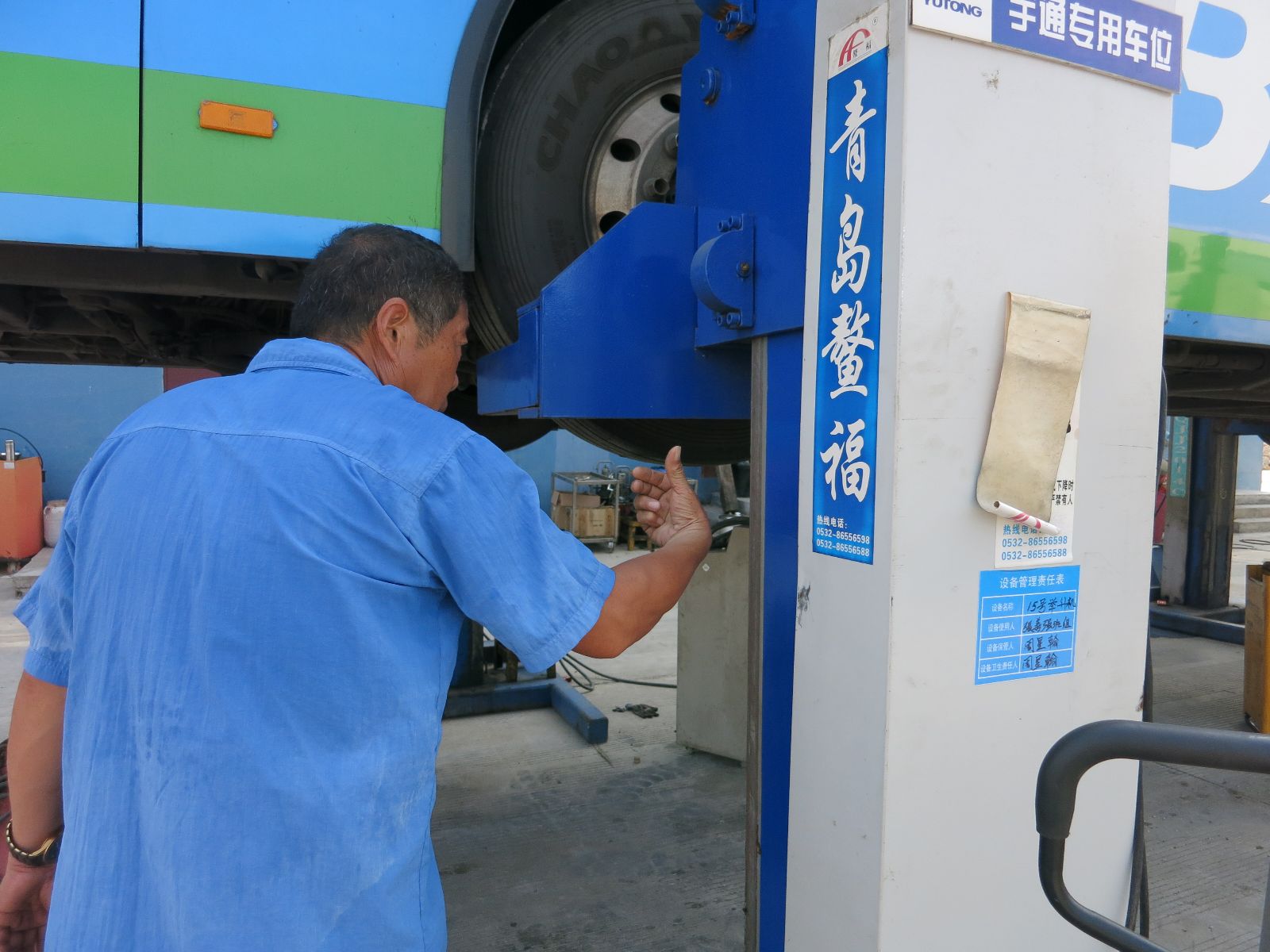 公交大浦保養廠(chǎng)開(kāi)展夏季高溫安全隱患檢查工作