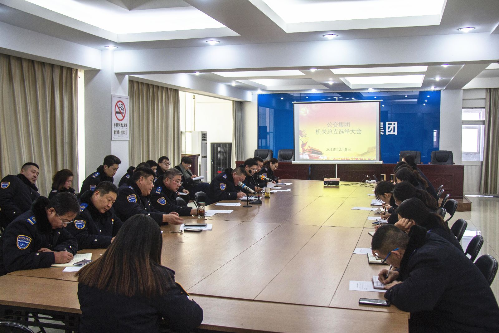 突出政治功能，推動(dòng)基層黨組織規范化建設 ——公交集團機關(guān)總支召開(kāi)黨員大會(huì )