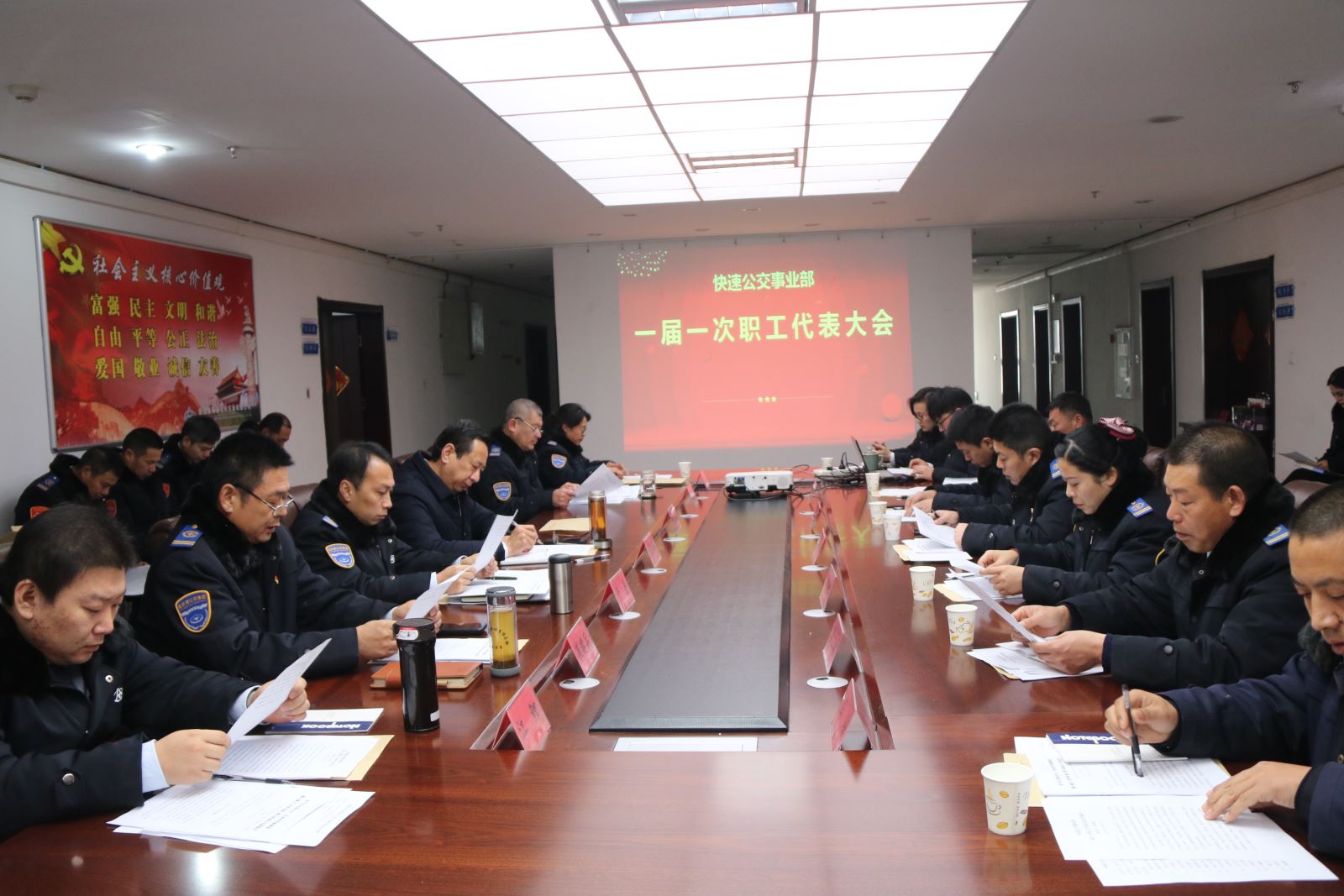 公交集團快速公交事業(yè)部召開(kāi)一屆一次職工代表大會(huì )