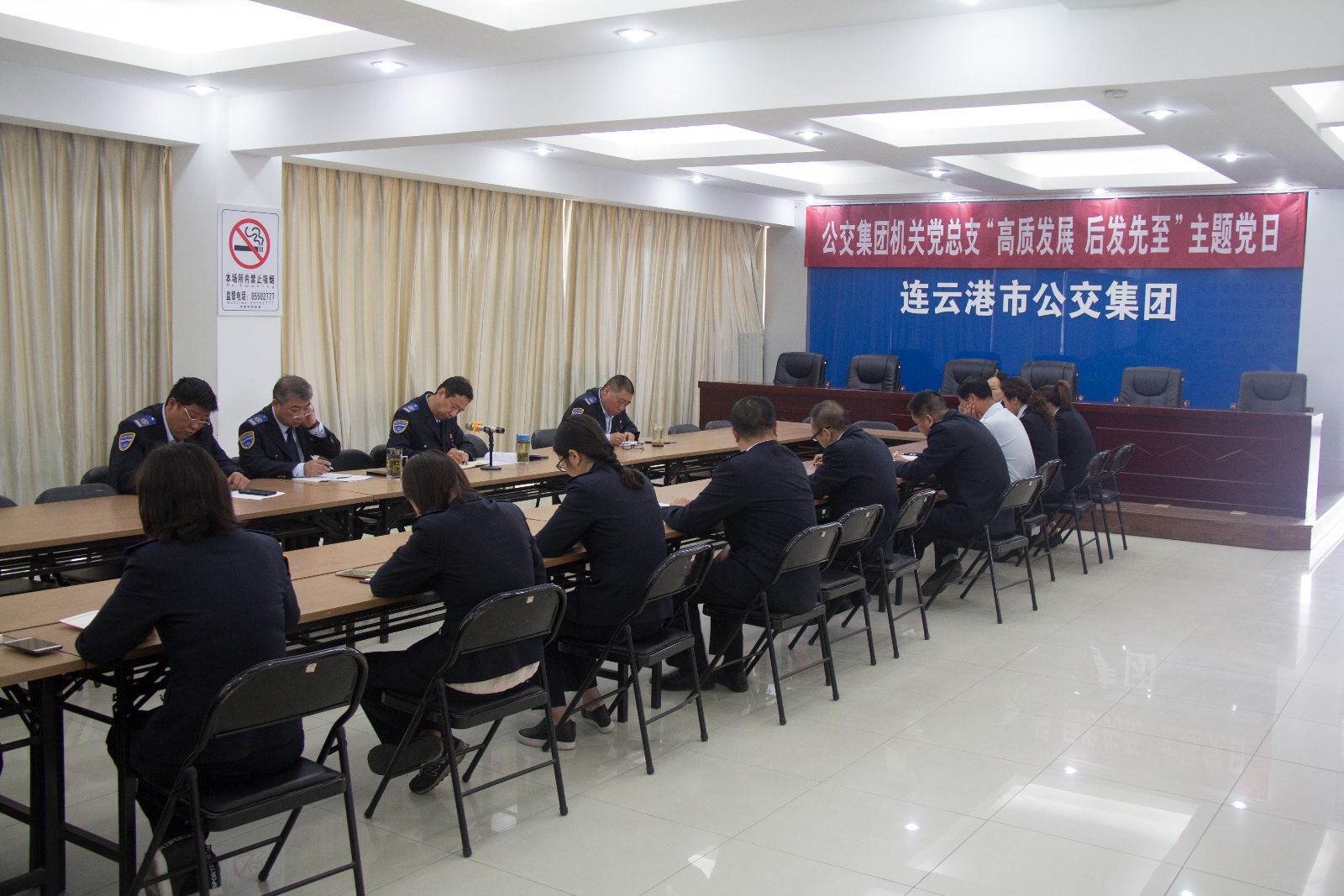 公交集團機關(guān)黨總支開(kāi)展“高質(zhì)發(fā)展當先鋒，后發(fā)先至作表率”主題黨日活動(dòng)