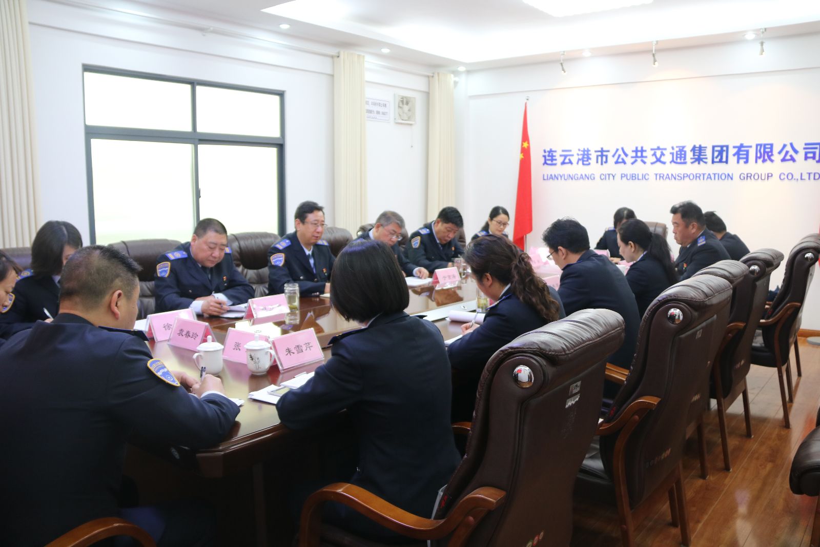 公交集團召開(kāi)廉潔風(fēng)險防控工作會(huì )議