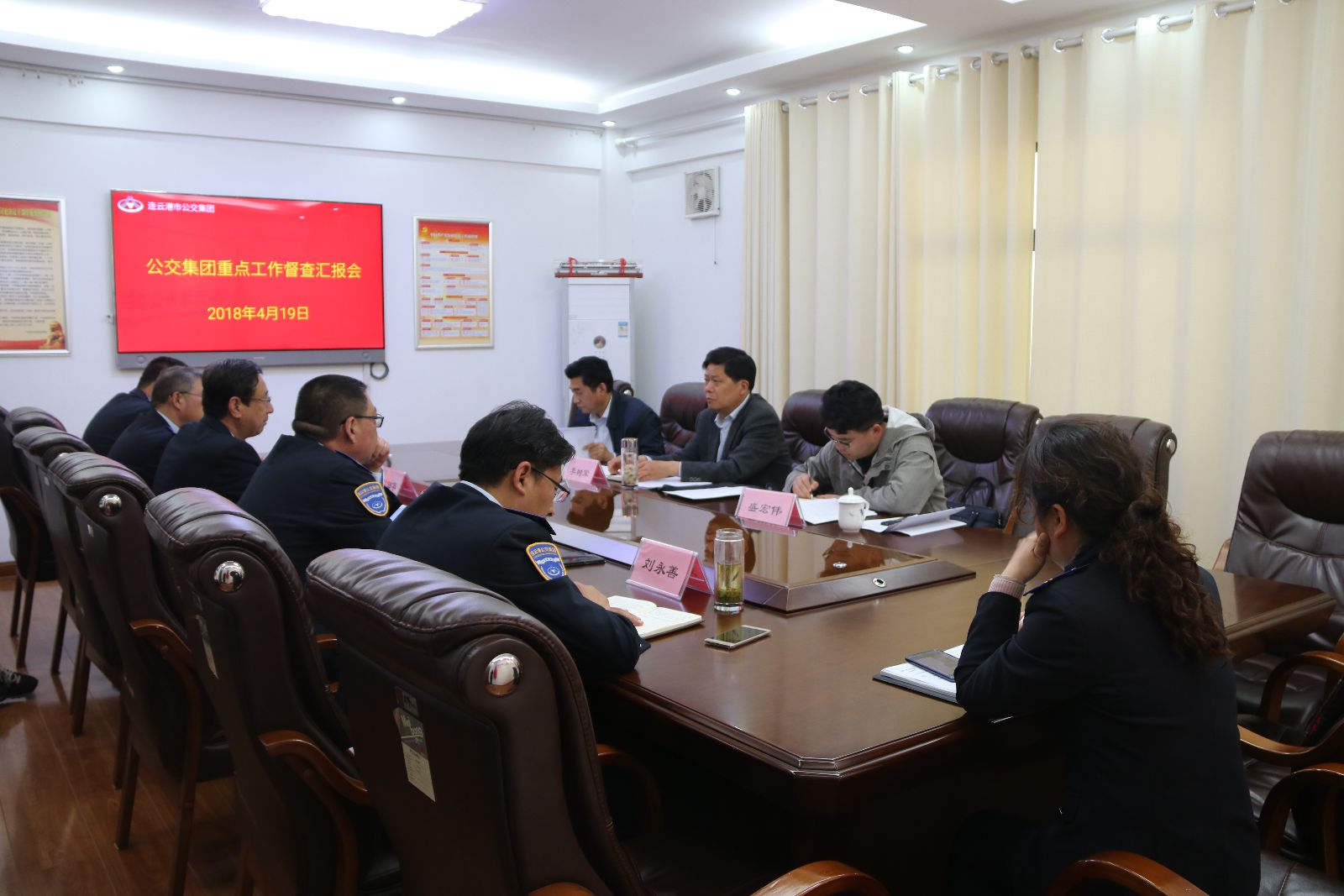 公交集團積極做好一季度重點(diǎn)工作督查迎檢工作