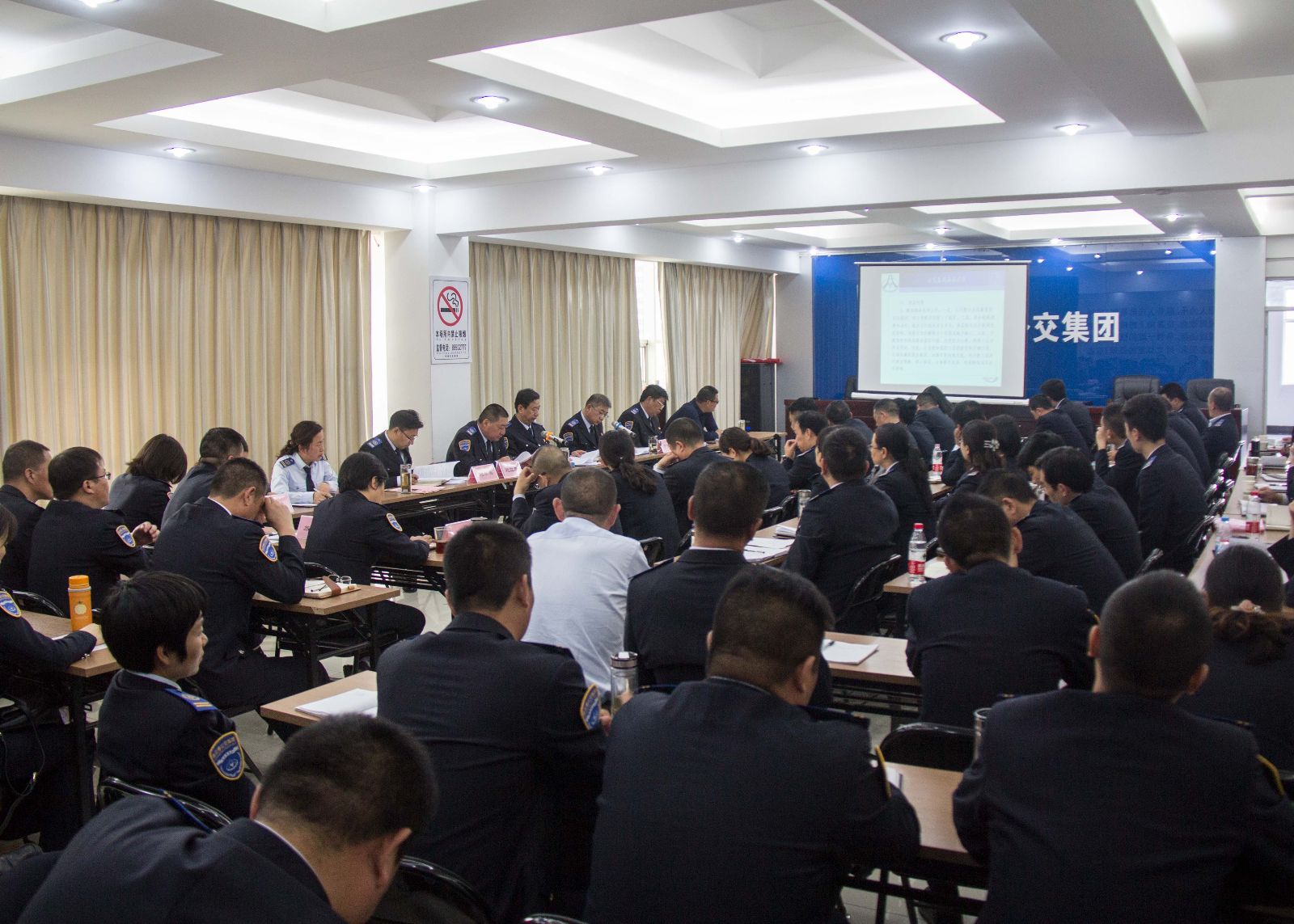 公交集團召開(kāi)一季度經(jīng)濟分析會(huì )