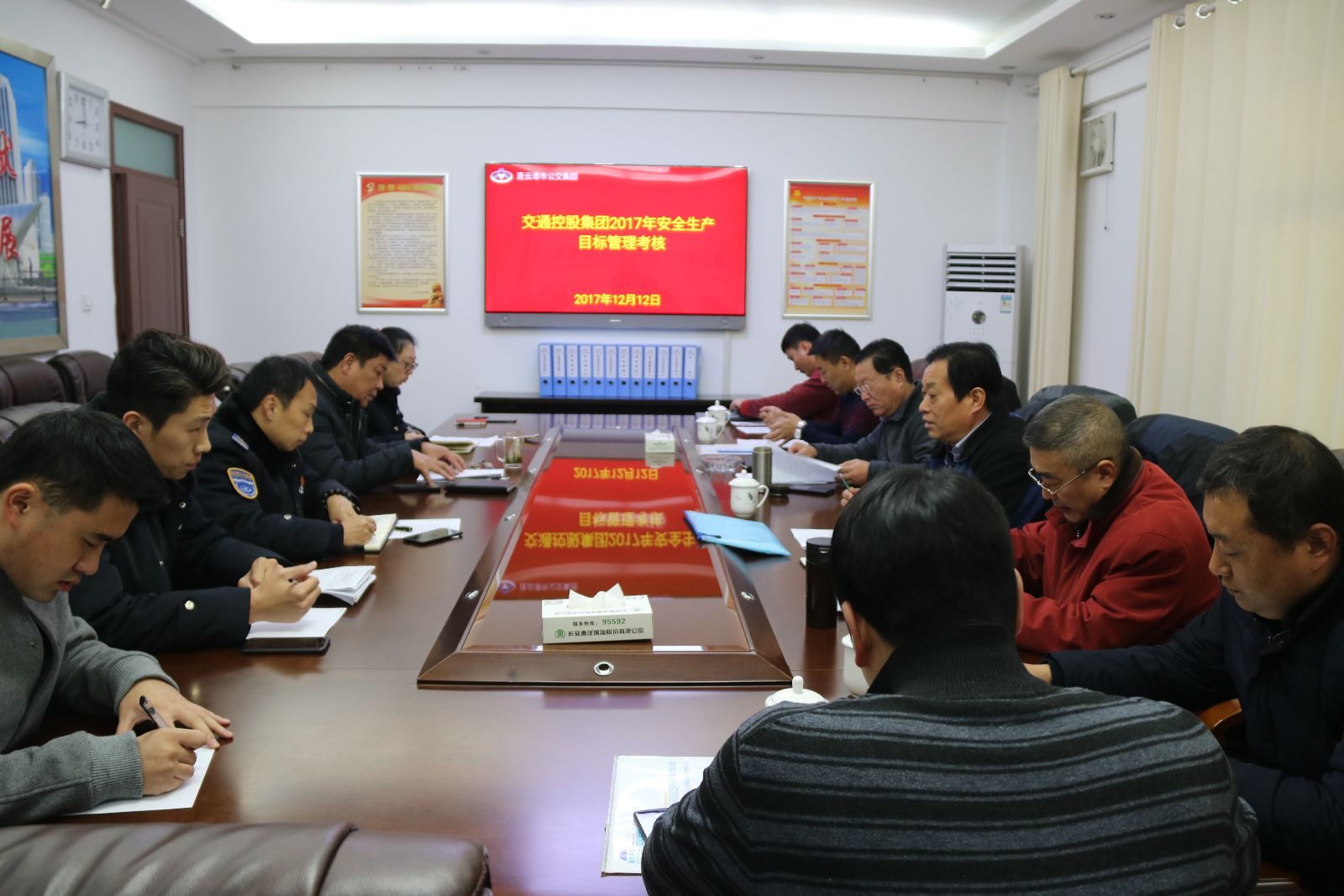 公交集團順利通過(guò)交控集團年度安全生產(chǎn)目標管理考核