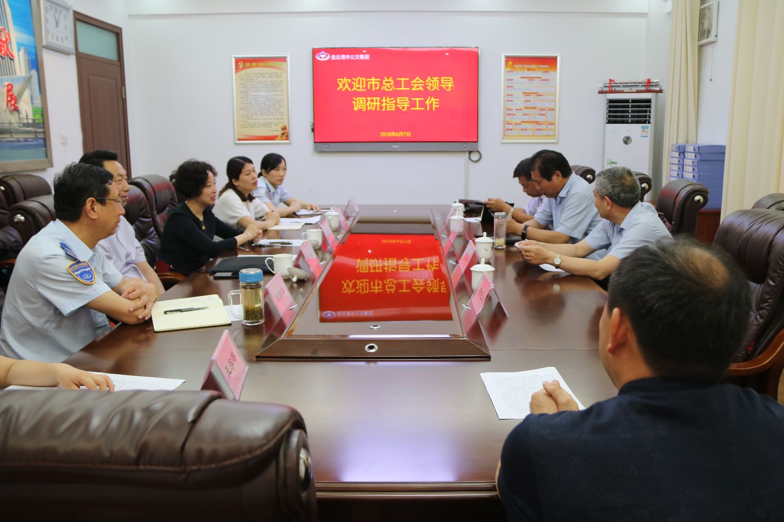 市總工會(huì )領(lǐng)導調研公交集團工會(huì )建設情況