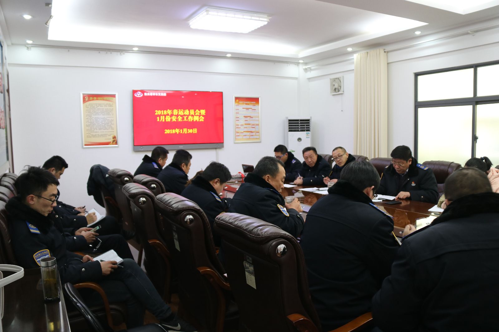 公交集團對春運安全工作再動(dòng)員再部署