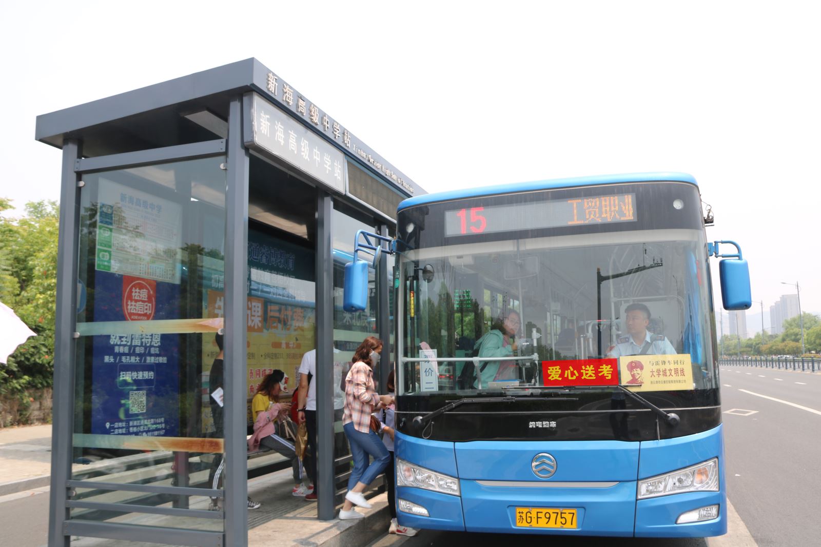 高考考生看過(guò)來(lái)，這里有你們需要的市區考點(diǎn)途徑公交線(xiàn)路！