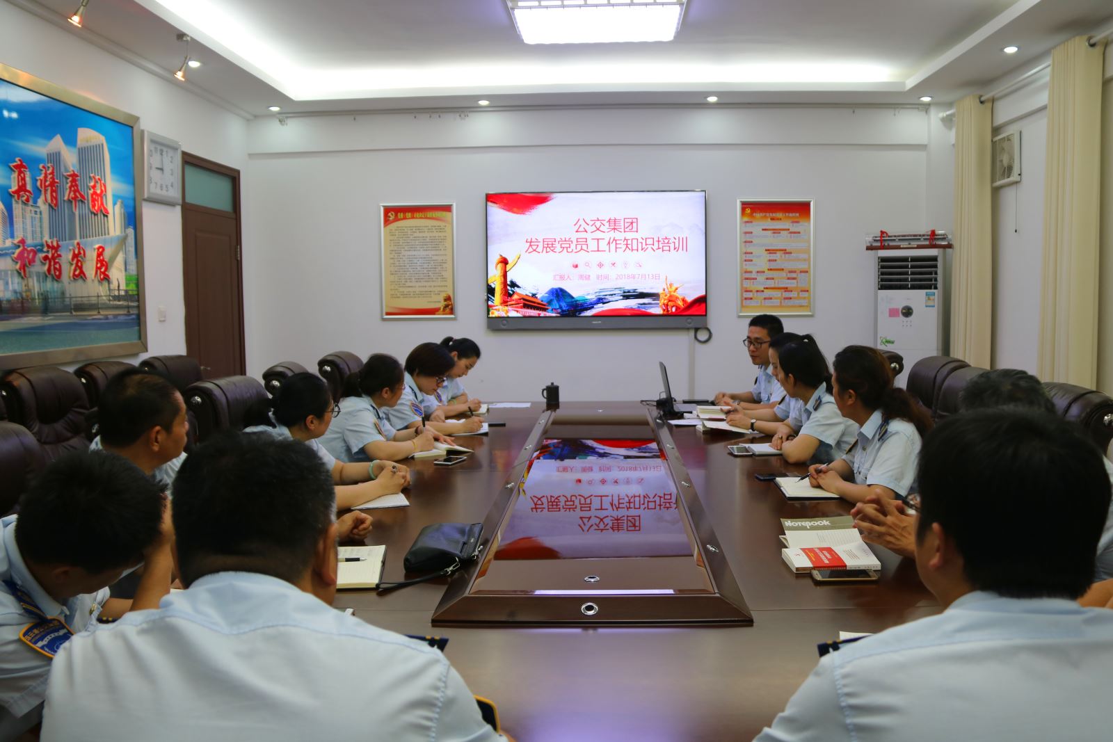 公交集團組織開(kāi)展發(fā)展黨員工作知識培訓