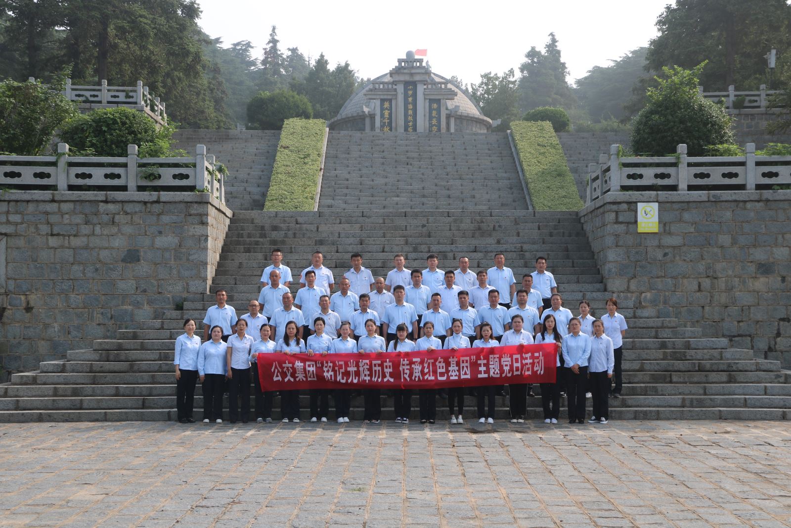 公交集團黨委組織開(kāi)展“銘記光輝歷史，傳承紅色基因”主題黨日活動(dòng)