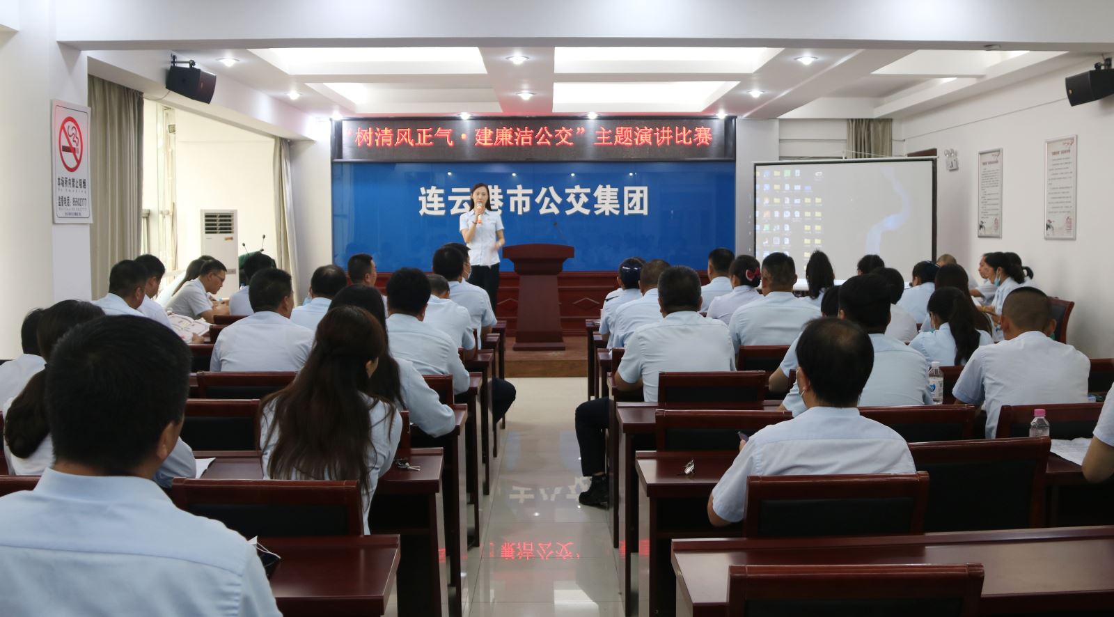 公交集團舉辦 “樹(shù)清風(fēng)正氣·建廉潔公交”主題演講比賽
