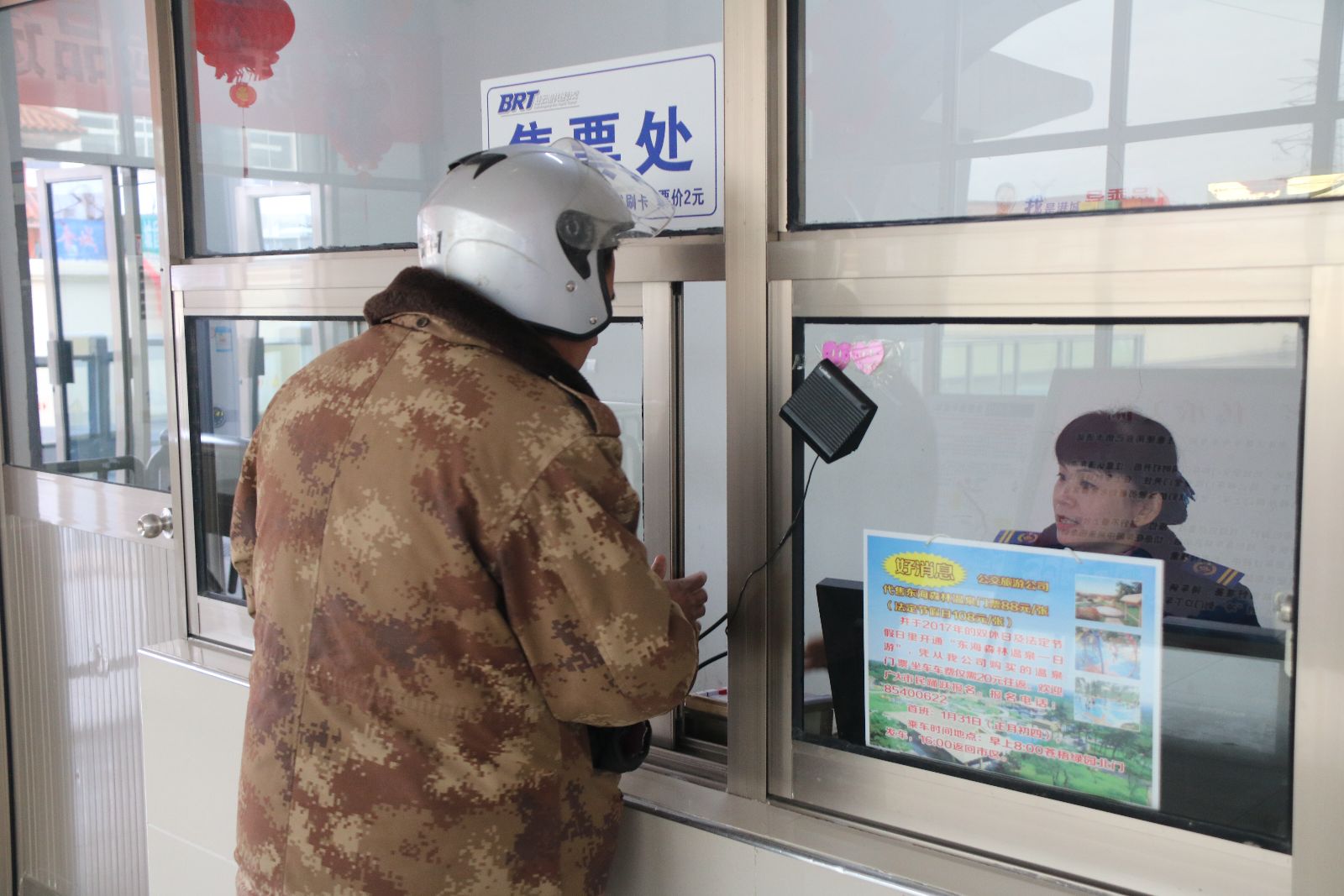 公交快速公司攜手旅游公司服務(wù)創(chuàng  )新 方便乘客旅游出行