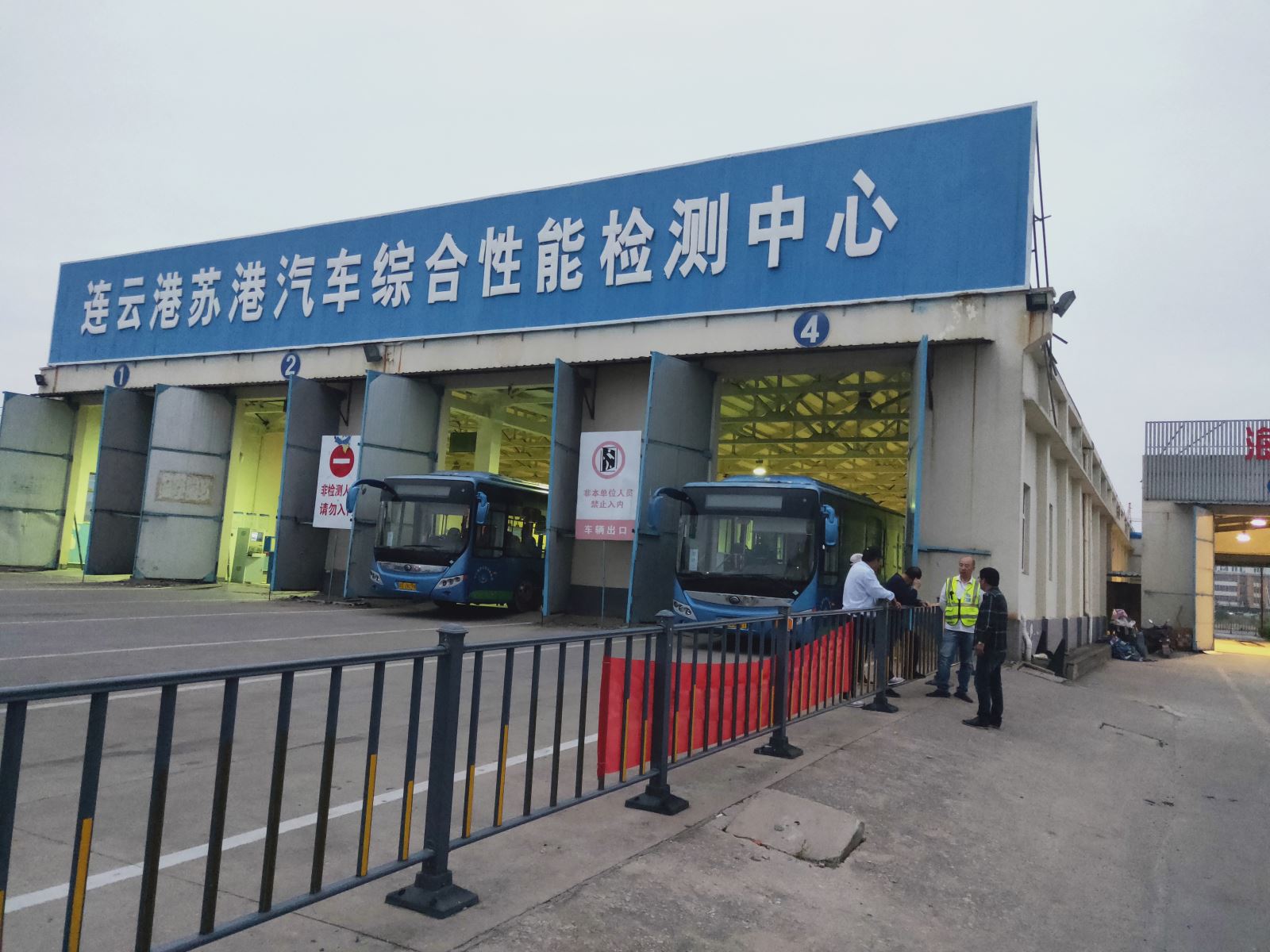 公交集團機務(wù)技術(shù)事業(yè)部開(kāi)展車(chē)輛年審工作