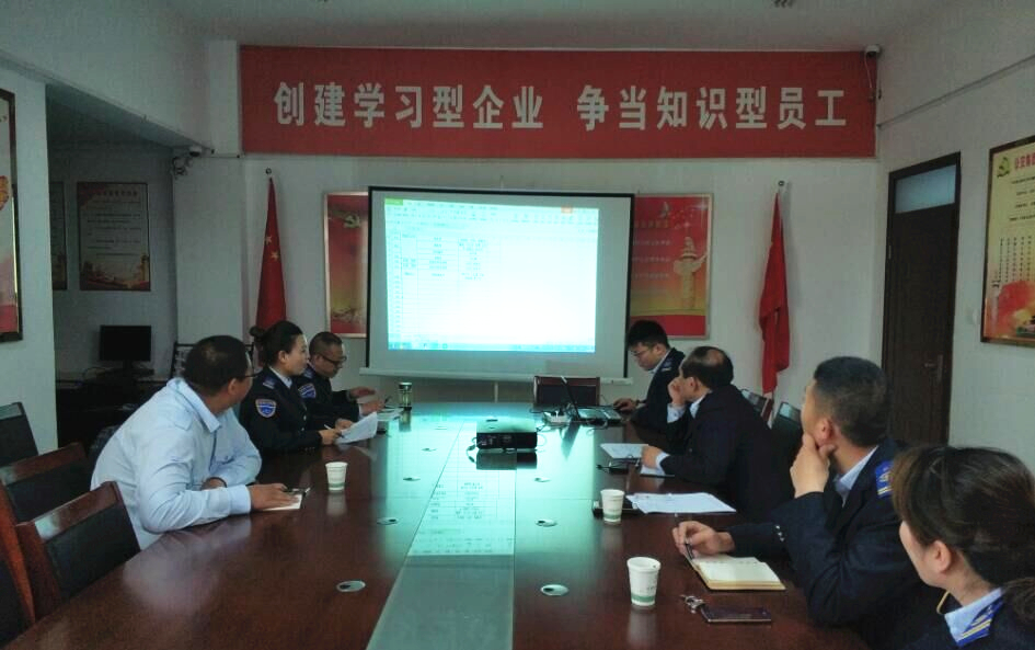 公交集團召開(kāi)安全清單管理工作推進(jìn)會(huì )