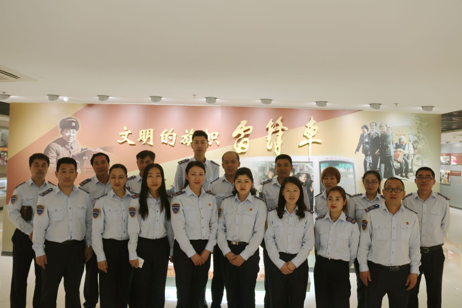 公交新浦公司開(kāi)展“中國夢(mèng)?勞動(dòng)美”參觀(guān)“雷鋒車(chē)”事跡陳列館活動(dòng)