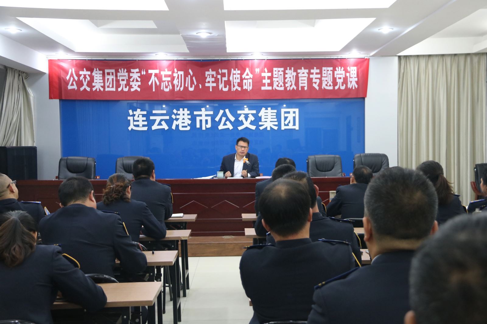 公交集團黨委班子成員講主題教育專(zhuān)題黨課