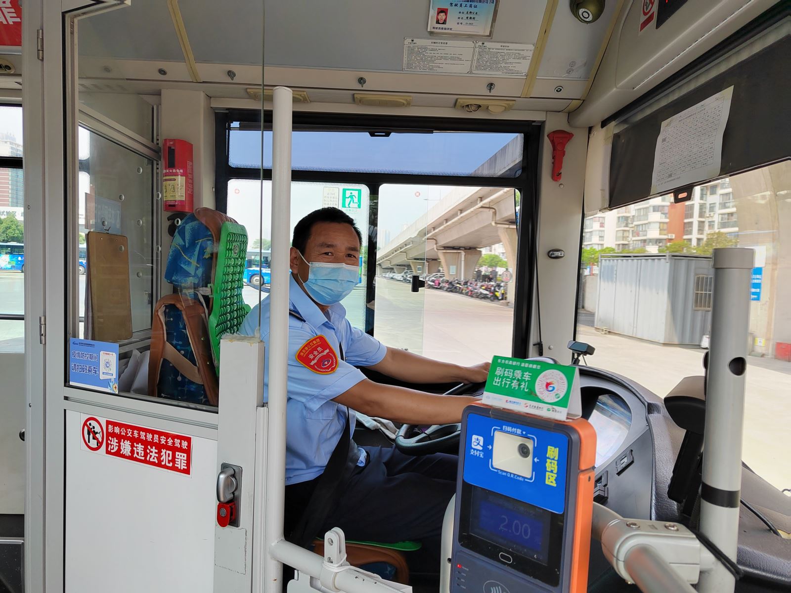 公交事業(yè)二部35路駕駛員周朝利及時(shí)歸還乘客丟失的手機