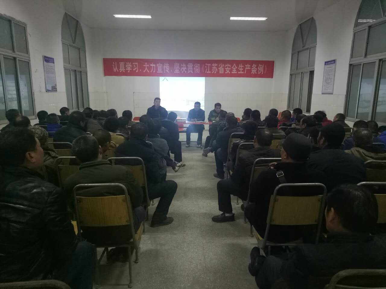 公交新浦公司召開(kāi)年末駕駛員安全教育會(huì )議