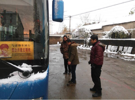 海通公交公司領(lǐng)導赴一線(xiàn)督查雪天安全生產(chǎn)工作