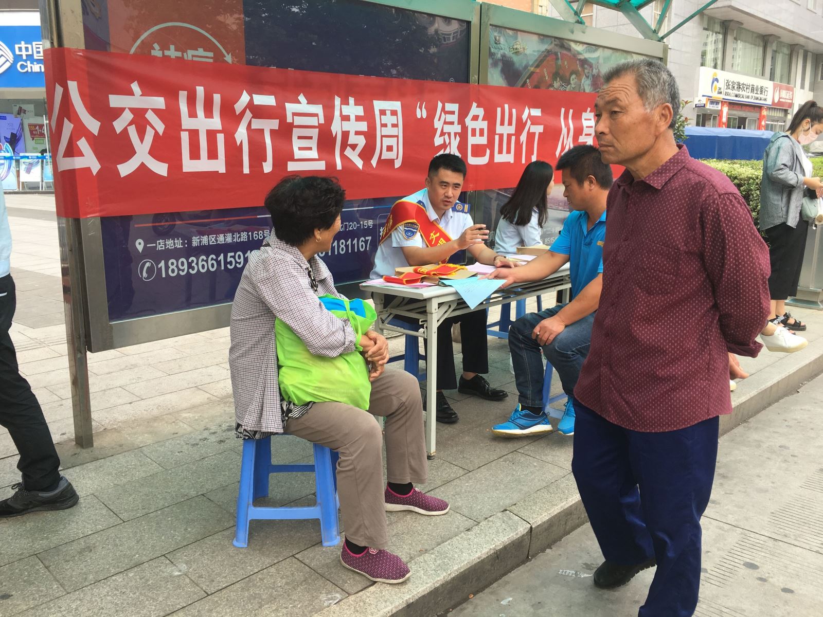 公交集團開(kāi)展2018年公交出行宣傳周集中宣傳活動(dòng)