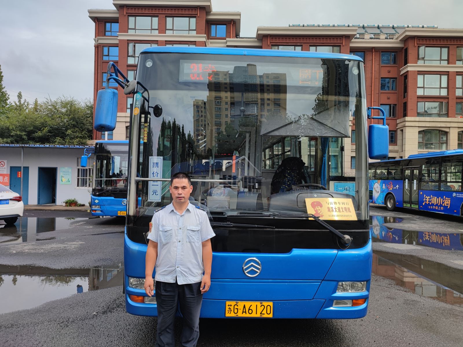 公交31路駕駛員王永生及時(shí)歸還乘客丟失的手機